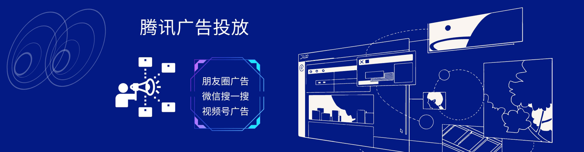 伊美百度竞价托管